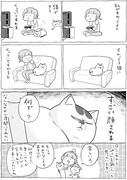 松本ひで吉の描き下ろしマンガ。