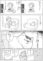松本ひで吉の描き下ろしマンガ。