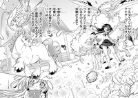 「テイマー姉妹のもふもふ配信 ～無自覚にもふもふを連れてくる妹がチート級にかわいいので自慢します～」より。