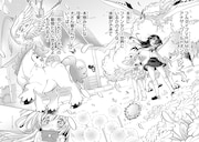 「テイマー姉妹のもふもふ配信 ~無自覚にもふもふを連れてくる妹がチート級にかわいいので自慢します~」より。