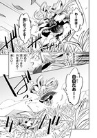 「テイマー姉妹のもふもふ配信 ～無自覚にもふもふを連れてくる妹がチート級にかわいいので自慢します～」より。