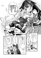 「テイマー姉妹のもふもふ配信 ～無自覚にもふもふを連れてくる妹がチート級にかわいいので自慢します～」より。