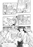 「テイマー姉妹のもふもふ配信 ~無自覚にもふもふを連れてくる妹がチート級にかわいいので自慢します~」より。