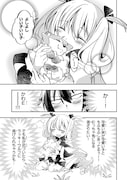 「テイマー姉妹のもふもふ配信 ~無自覚にもふもふを連れてくる妹がチート級にかわいいので自慢します~」より。
