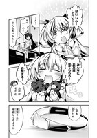 「テイマー姉妹のもふもふ配信 ～無自覚にもふもふを連れてくる妹がチート級にかわいいので自慢します～」より。