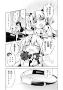 「テイマー姉妹のもふもふ配信 ~無自覚にもふもふを連れてくる妹がチート級にかわいいので自慢します~」より。