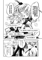 「テイマー姉妹のもふもふ配信 ～無自覚にもふもふを連れてくる妹がチート級にかわいいので自慢します～」より。