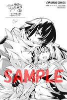 アニメイト特典