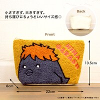 「ハイキュー!!サガラポーチ」サイズイメージ