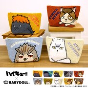 「ハイキュー!!サガラポーチ」