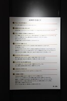 「40th Anniversary 桂正和 ～キャラクターデザインの世界展～」より。