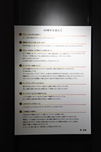 「40th Anniversary 桂正和 ～キャラクターデザインの世界展～」より。