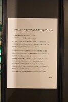 「黒色の世界」より、桂正和のコメント。