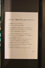 「黒色の世界」より、桂正和のコメント。