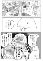 「大丈夫倶楽部」より。 (c)LEVEL-5 Inc.