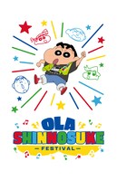 「OLA SHINNOSUKE FESTIVAL」ビジュアル