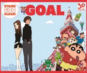 「600段昇って感動シーンを再現！ モーレツ“オトナ帝国”の階段」パネルのイメージ。