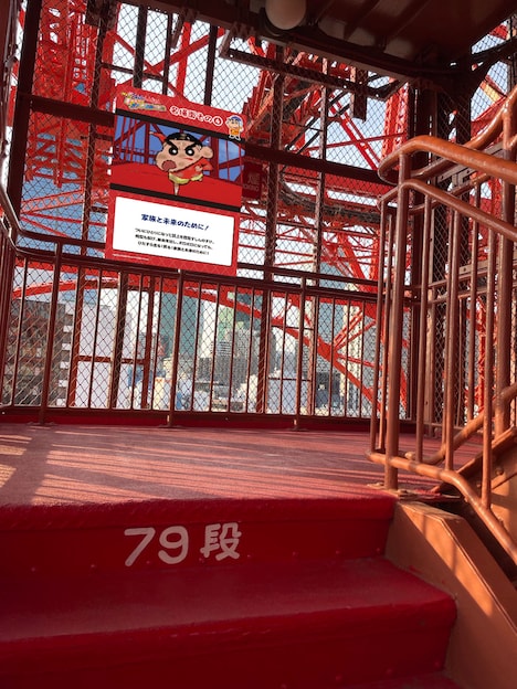 「600段昇って感動シーンを再現！ モーレツ“オトナ帝国”の階段」のイメージ。