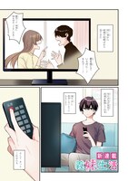 「義妹生活」より。