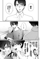 「義妹生活」より。