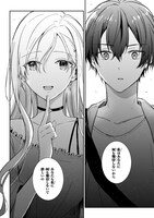 「義妹生活」より。