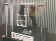ひろしのにおい付き靴下の展示イメージ。