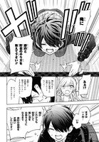 「オタクにオトクなギャルぐらし」より。