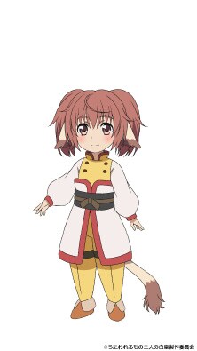 シノノン(CV:久野美咲)
ヤクトワルトの養女。まだ幼いがいつでも元気で、父とはまた違った一種独特の話し方をする。ヤクトワルトと共にオシュトル(ハク)たちと行動する。キウルによく懐いているが、シノノン本人は子分にしたつもりかもしれない。