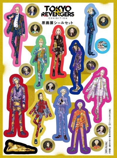 「東卍シールセット」サンプル