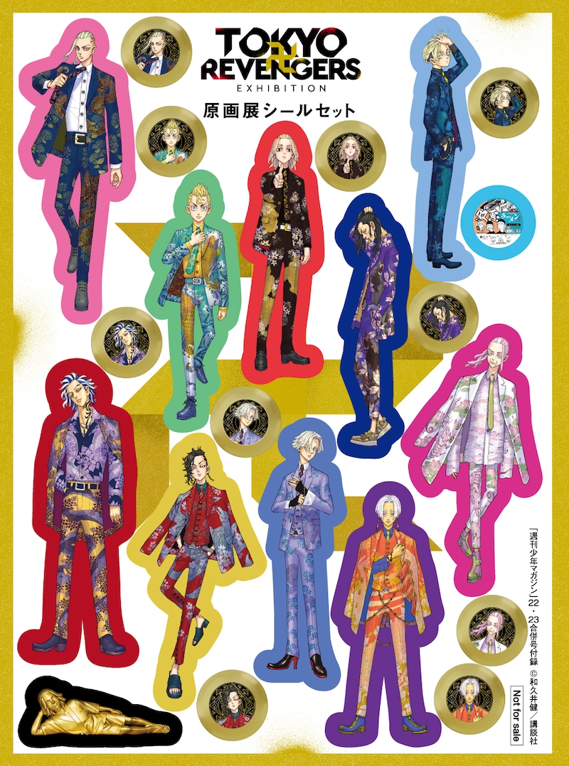 「東卍シールセット」サンプル