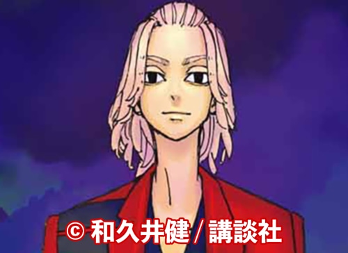 「東京卍リベンジャーズ」巻頭カラーイラストの一部。