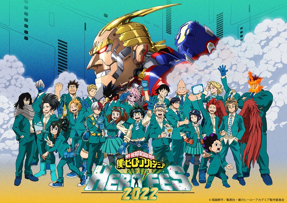 「HERO FES.＜ヒーローフェス＞2022」ビジュアル (c)堀越耕平／集英社・僕のヒーローアカデミア製作委員会