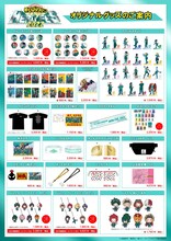 「HERO FES.＜ヒーローフェス＞2022」のグッズ一覧。 (c)堀越耕平／集英社・僕のヒーローアカデミア製作委員会