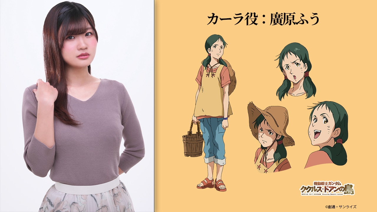 左から廣原ふう、カーラ。