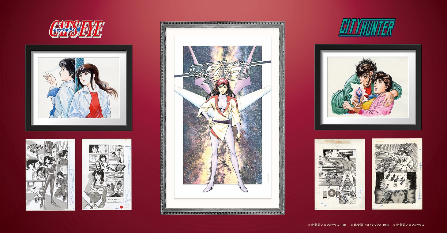 「キャッツ♥アイ40周年記念原画展 ～そしてシティーハンターへ～」の展示作品。