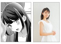 リリ、高野麻里佳。