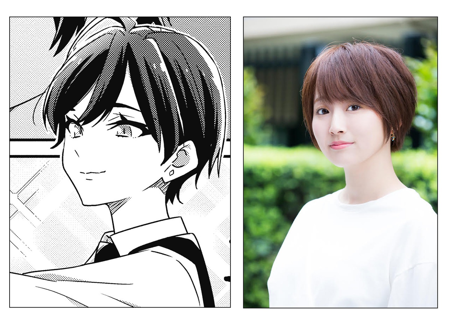 ミナト、花守ゆみり、