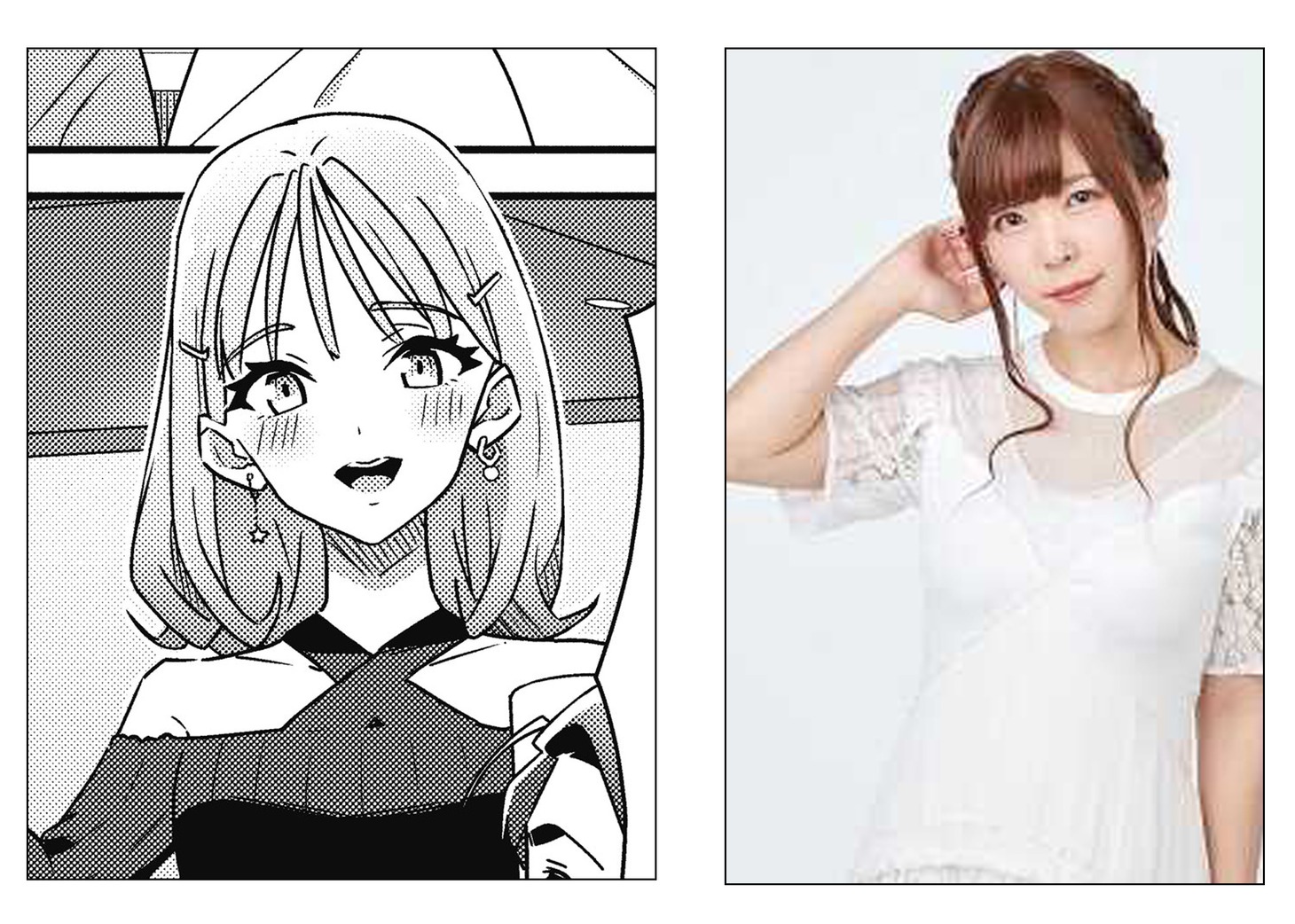 カリン、野村香菜子。