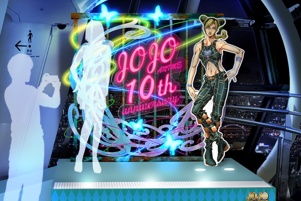 天望回廊の回廊エリアで、終端部に設置されるフォトスポット。徐倫のスタンドであるストーン・フリーの糸がイメージされている。