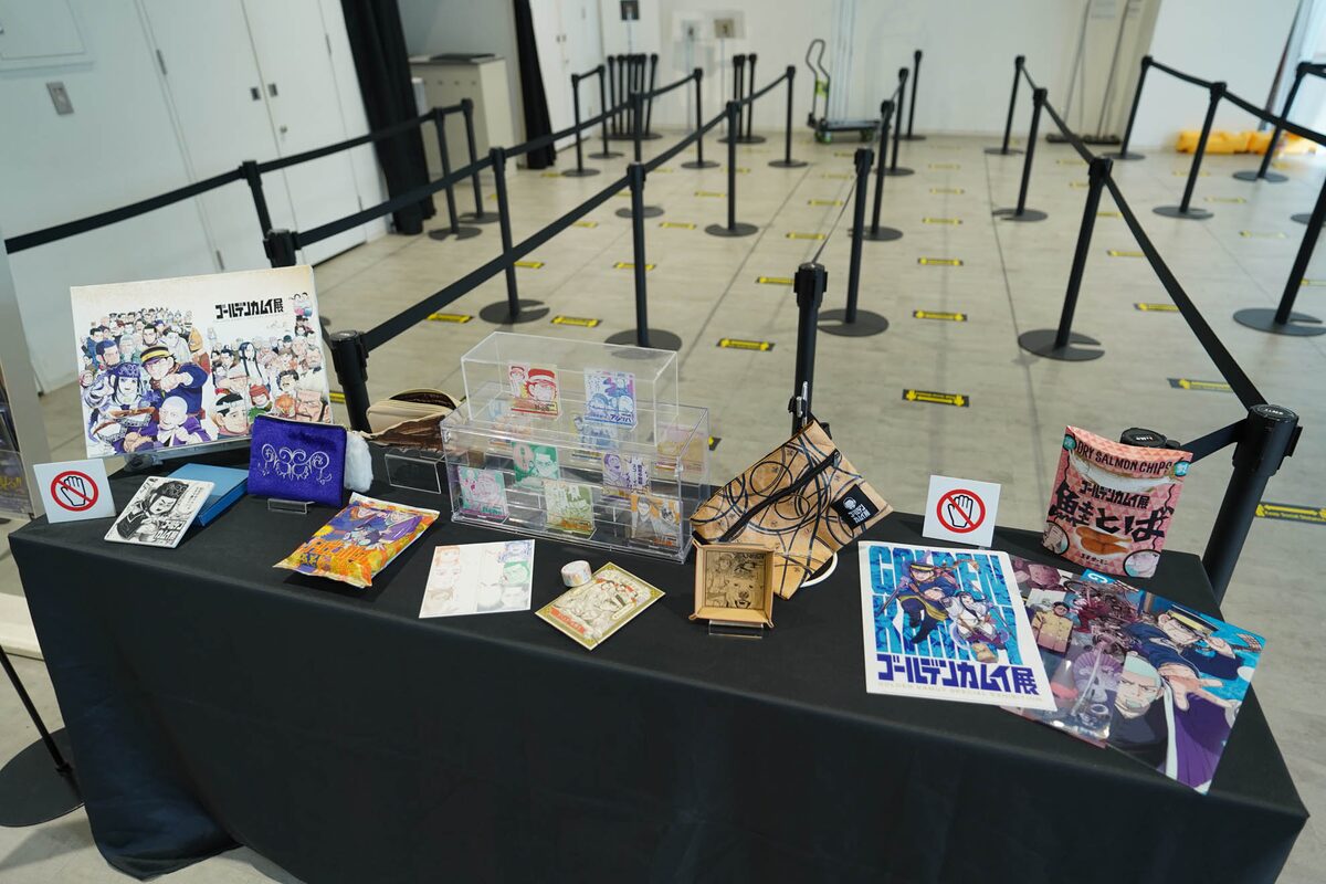 ゴールデンカムイ展」で販売されるグッズの一部。 [画像ギャラリー 25 