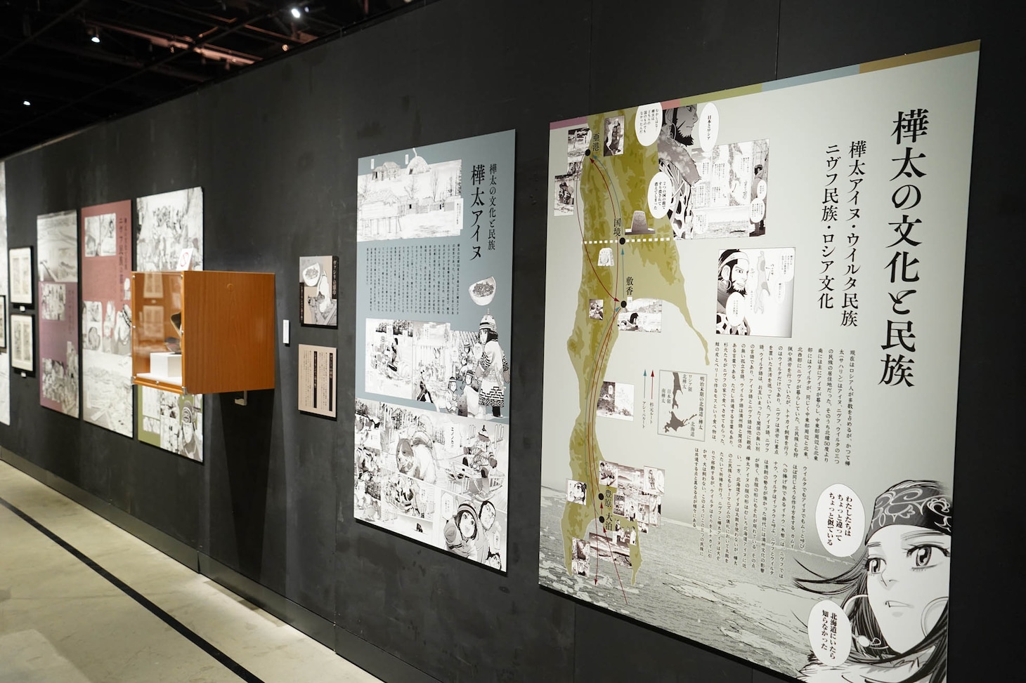 「ゴールデンカムイ展」第3ゾーン「命を繋ぐものたち」より。