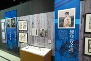 「ゴールデンカムイ展」第1ゾーン「金塊争奪戦の開幕」より。