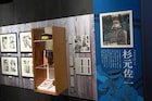 「ゴールデンカムイ展」明日開幕!民具などの実物資料にヒグマの剥製も