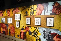 「ゴールデンカムイ展」第4ゾーン「それぞれの役目」より。