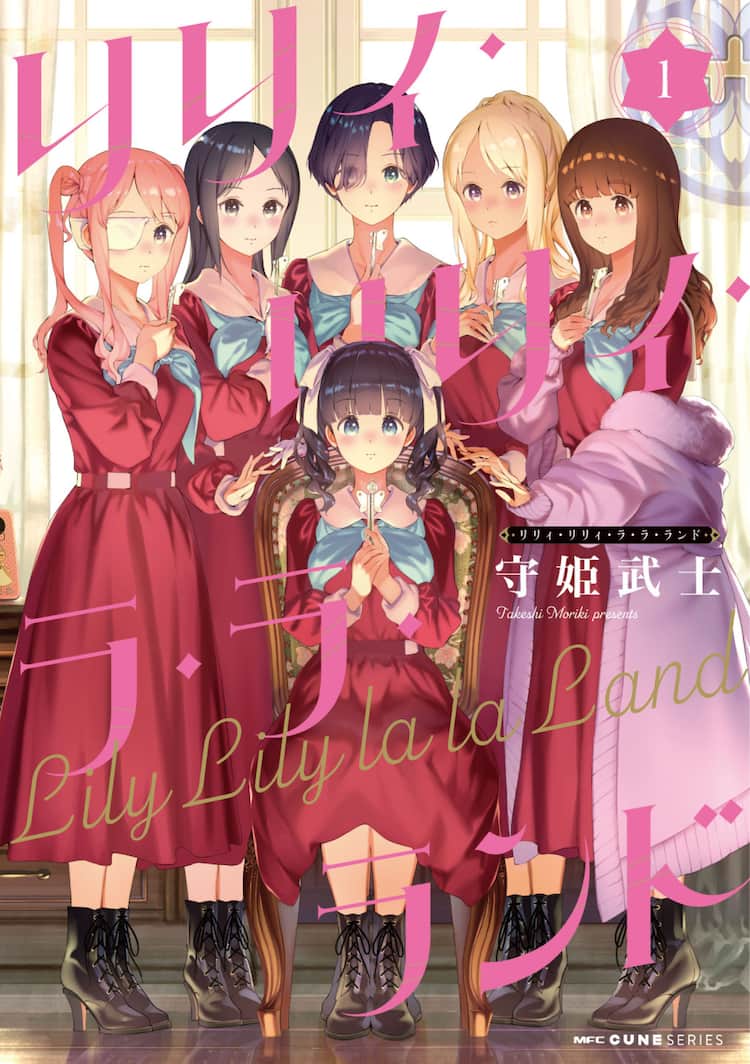 お嬢様 学校