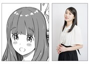 ゆう、関根明良。