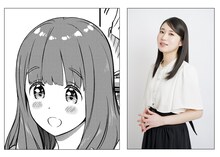 ゆう、関根明良。