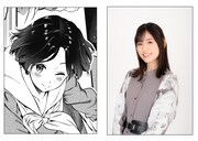 晴香、長谷川育美。