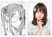 君子、影山灯。