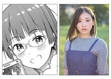 サキ、市ノ瀬加那。